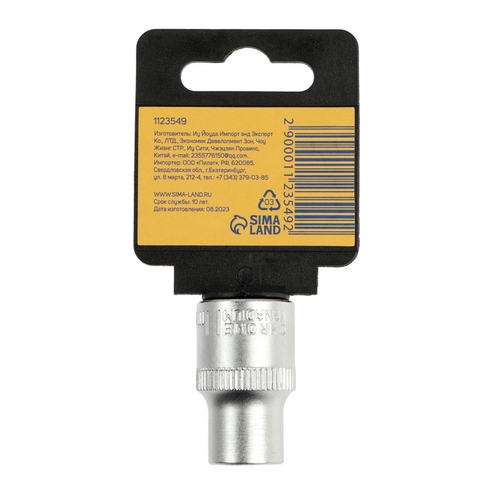 Головка торцевая шестигранная ТУНДРА, под квадрат 1/2 Головка торцевая шестигранная ТУНДРА, под квадрат 1/2", 11 мм, CrV