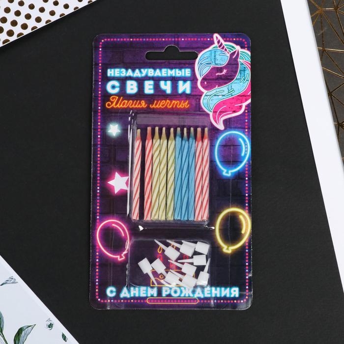 Свечи для торта незадуваемые «Магия мечты», 10 шт., 5,7 х 0,4 см Свечи для торта незадуваемые «Магия мечты», 10 шт., 5,7 х 0,4 см