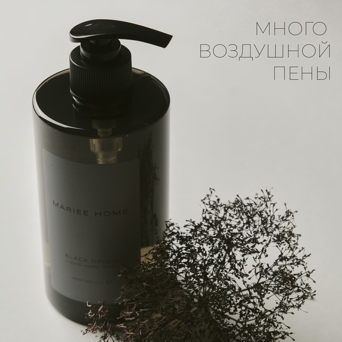 Парфюмированное жидкое мыло Mariee HOME Парфюмированное жидкое мыло Mariee HOME "Блэк опиум", 460 мл