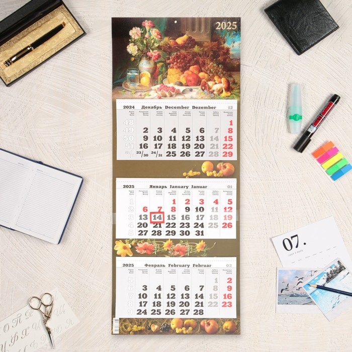Календарь настенный квартальный Премиум трио Календарь настенный квартальный Премиум трио "Натюрморт" 2025 год, 34 х 84 см