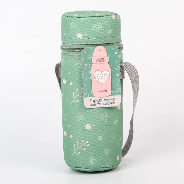 Термосумка для бутылочки Крошка Я Nature, форма тубус