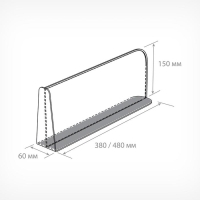 Пластиковый разделитель на Т-основании высотой 150 мм с передним ограничителем 150 мм, на магнитной основе, L=375