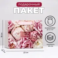 Пакет подарочный ламинированный горизонтальный &laquo;Цветы для самой красивой&raquo;, 23&times;18&times;10 см