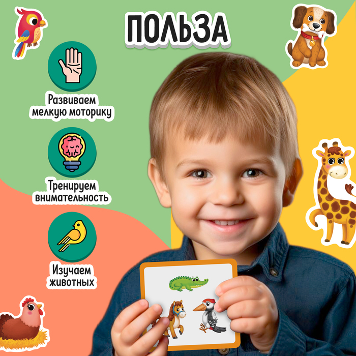 Тактильное лото «Забавные звери» Тактильное лото «Забавные звери»