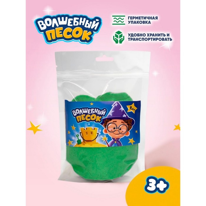 Кинетический песок «Волшебный песок», 1200 г, дойпак, зелёный Кинетический песок «Волшебный песок», 1200 г, дойпак, зелёный