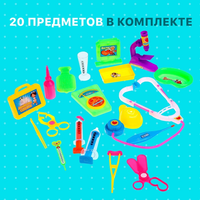 Набор доктора «Добрый доктор» Набор доктора «Добрый доктор»