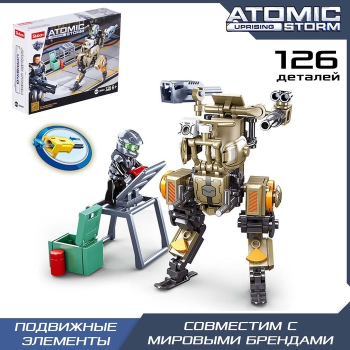 Конструктор Космические войны «Киборг», 126 деталей Конструктор Космические войны «Киборг», 126 деталей