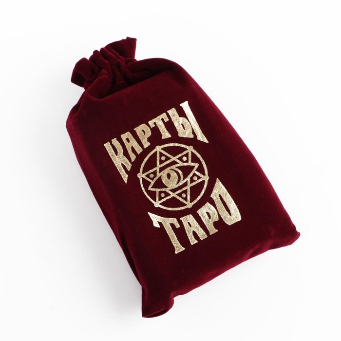 Таро на Хэллоуин «Висконти-Сфорца», 78 карт (6х11 см), мешочек (12х19 см), четки, 16+ Таро на Хэллоуин «Висконти-Сфорца», 78 карт (6х11 см), мешочек (12х19 см), четки, 16+