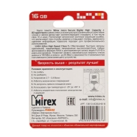 Карта памяти Mirex microSD, 16 Гб, SDHC, UHS-I, класс 10, с адаптером SD