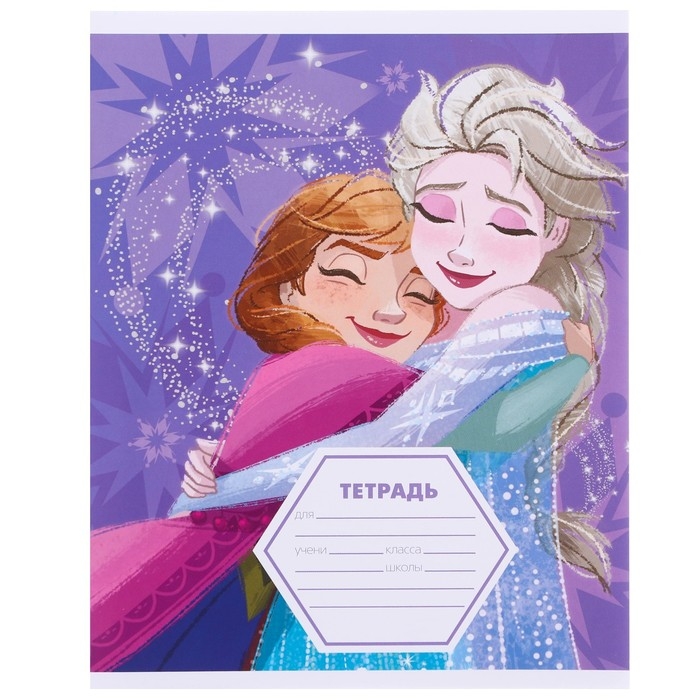 Набор первоклассника в папке, Холодное сердце, 30 предметов Набор первоклассника в папке, Холодное сердце, 30 предметов