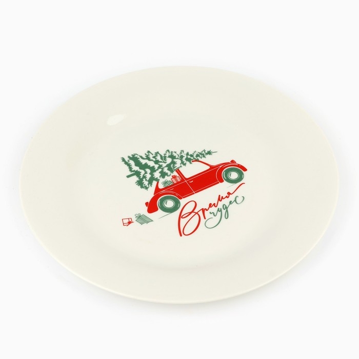 Новый год. Тарелка керамическая &laquo;Время чудес&raquo;, 20 см, цвет белый