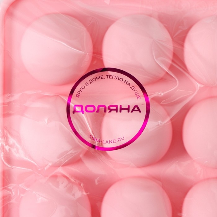 Форма для льда Доляна «Шары», 10,5×10,5×2 см, 9 ячеек (d=1,9 см), цвет розовый Форма для льда Доляна «Шары», 10,5×10,5×2 см, 9 ячеек (d=1,9 см), цвет розовый