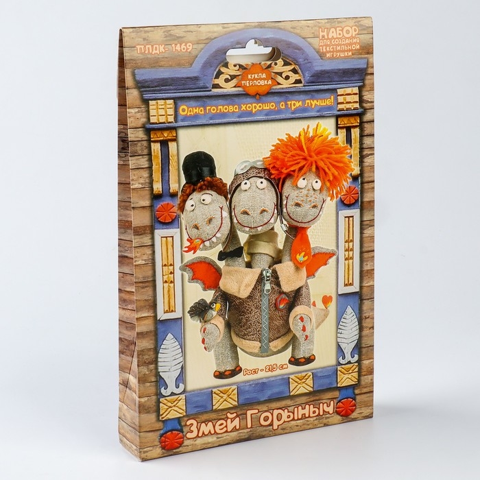 Набор для изготовления текстильной игрушки «Змей Горыныч» высота — 21,5 см Набор для изготовления текстильной игрушки «Змей Горыныч» высота — 21,5 см