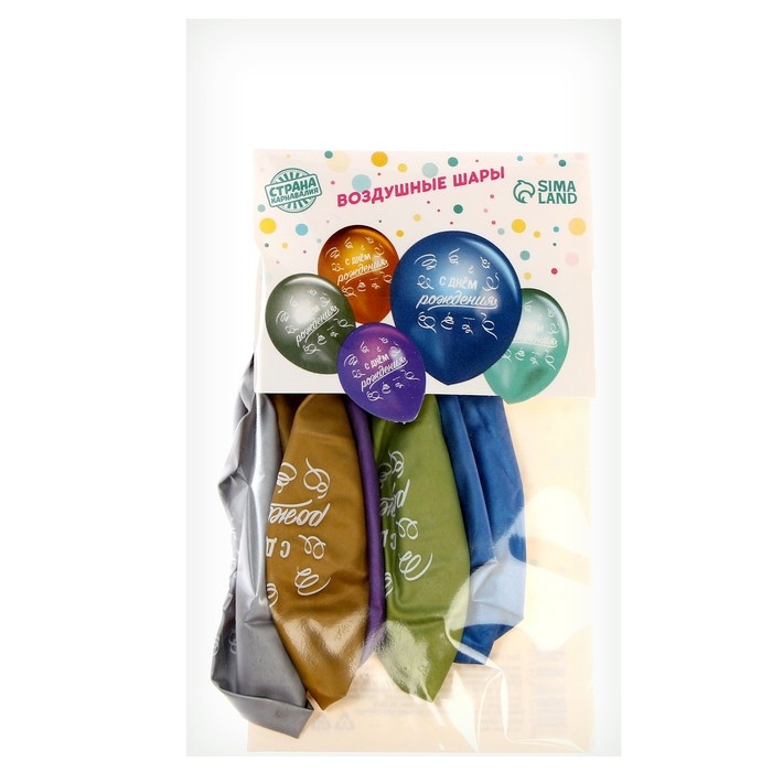 Воздушный шар латексный 12" &laquo;С Днём Рождения&raquo;, хром, 5 шт.