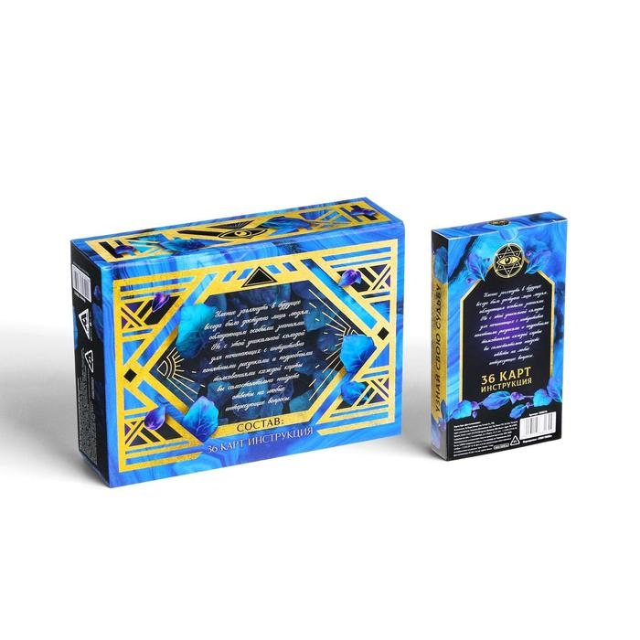 Оракул в подарочной коробке на Хэллоуин «Для начинающих», 36 карт (6х11 см), 16+ Оракул в подарочной коробке на Хэллоуин «Для начинающих», 36 карт (6х11 см), 16+