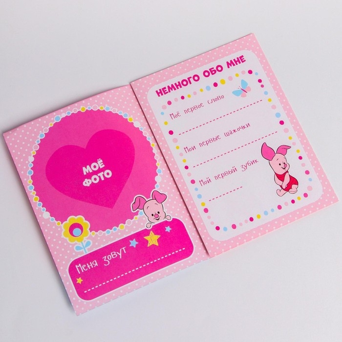 Набор для творчества «Отпечаток ручки и ножки», Винни и его друзья Набор для творчества «Отпечаток ручки и ножки», Винни и его друзья