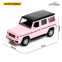 Машина металлическая MERCEDES-BENZ G63 AMG, 1:32, инерция, цвет матовый розовый