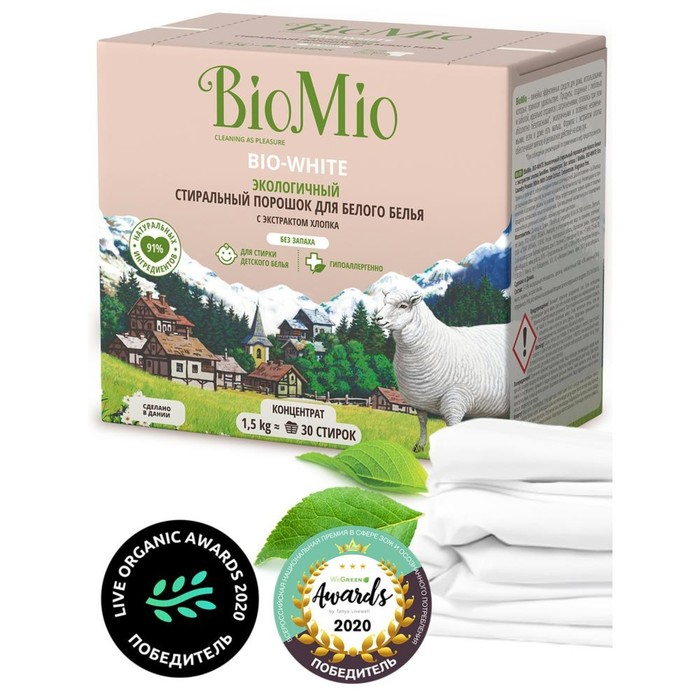 Стиральный порошок для белого белья BioMio BIO-WHITE, 1.5 кг Стиральный порошок для белого белья BioMio BIO-WHITE, 1.5 кг