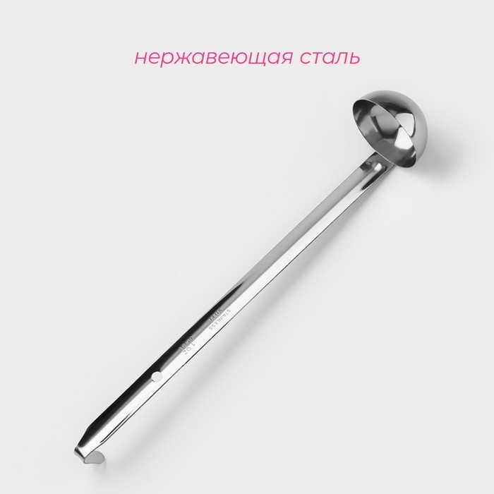 Половник из нержавеющей стали Доляна Everyday, 30 мл, 27×5 см, цвет серебряный Половник из нержавеющей стали Доляна Everyday, 30 мл, 27×5 см, цвет серебряный