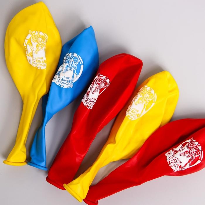 Шар воздушный Шар воздушный "С Днем рождения!", 12 дюйм, латексный, 5 штук, Человек-паук