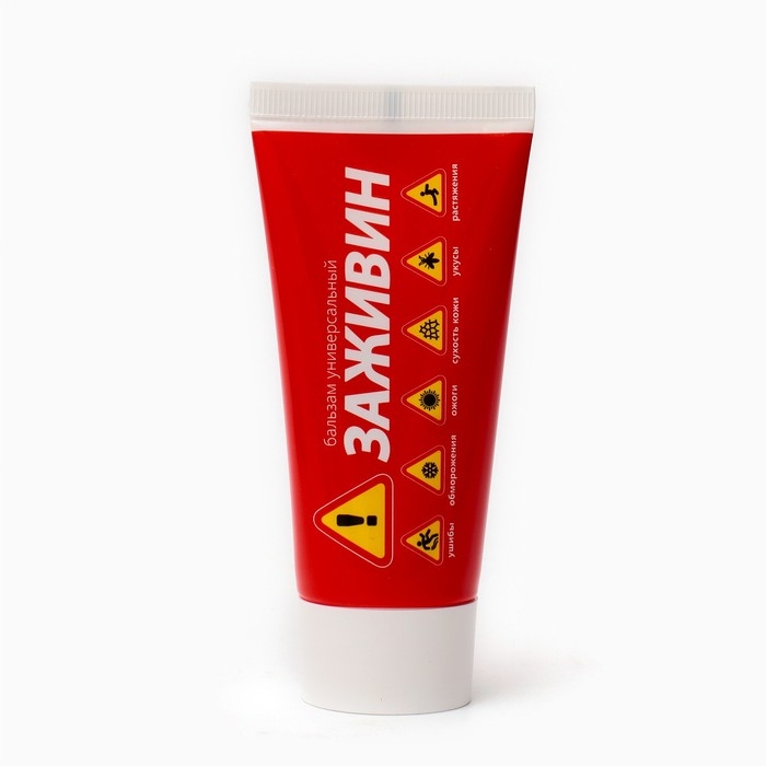 Бальзам  Бальзам "Заживин" универсальный, 2 шт по 50 мл