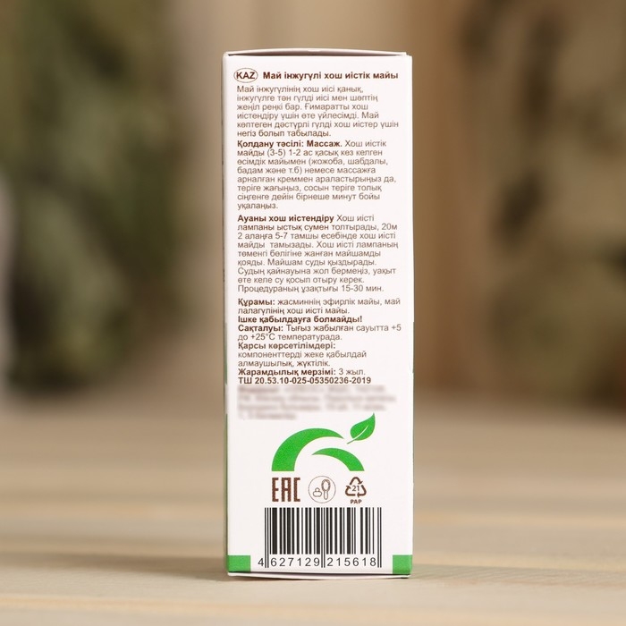 Ароматическое масло Ароматическое масло "Ландыш майский" 10 мл Oleos