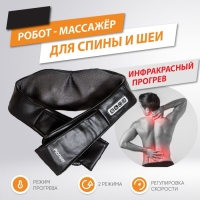 Массажёр Pioneer PMN-014, 3D массаж мышц, 8 роликов, 2 режима, чёрный