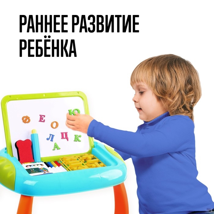 Игровой набор «Столик-планшет» 3 в 1 Игровой набор «Столик-планшет» 3 в 1