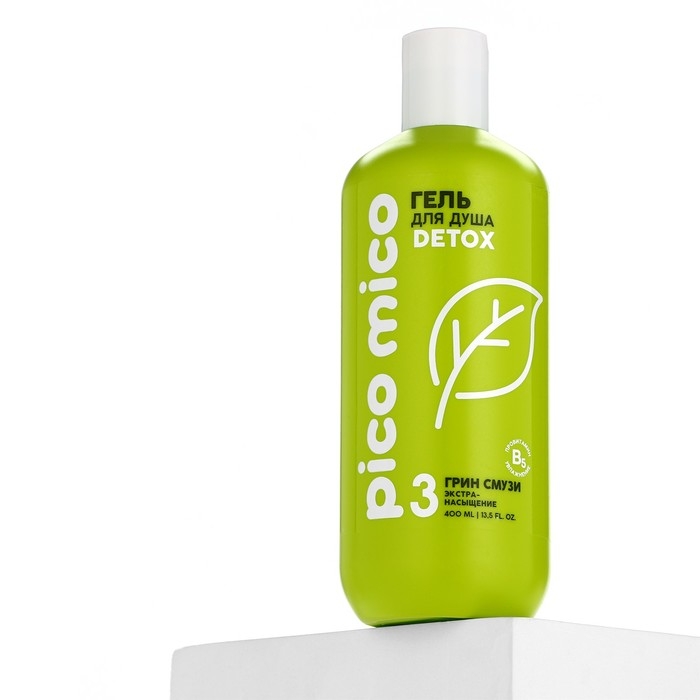 Гель для душа, экстра-насыщение, 400 мл, аромат грин смузи, PICO MICO