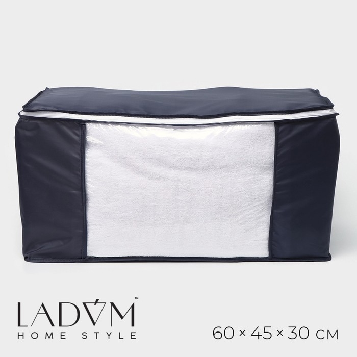 Кофр для хранения вещей LaDо́m, 60×45×30 см, цвет графитовый Кофр для хранения вещей LaDо́m, 60×45×30 см, цвет графитовый