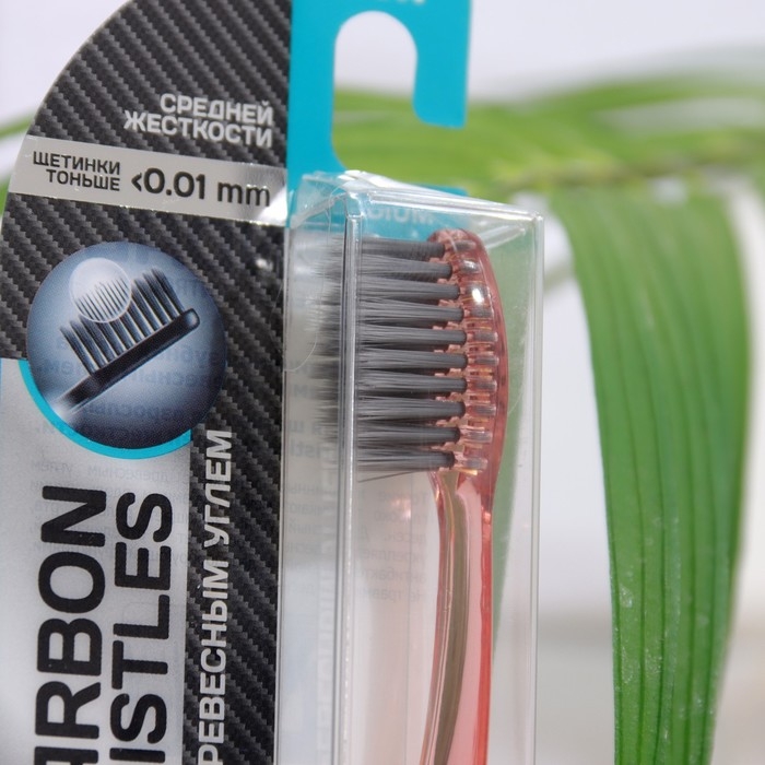 Зубная щётка Rendall средней жёсткости с углем Carbon Bristles, 1 шт., МИКС Зубная щётка Rendall средней жёсткости с углем Carbon Bristles, 1 шт., МИКС
