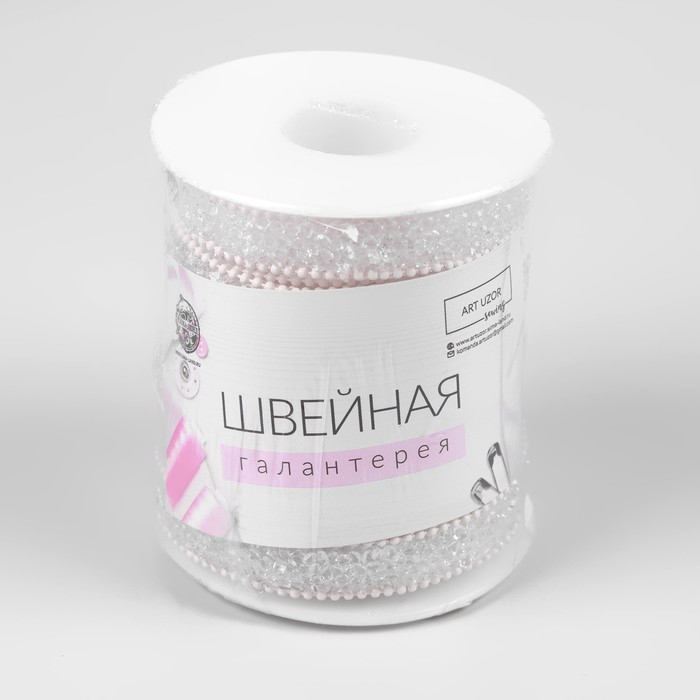 Стразы и бусины термоклеевые, ширина - 10 мм, 4,5 ± 0,5 м, цвет айвори Стразы и бусины термоклеевые, ширина - 10 мм, 4,5 ± 0,5 м, цвет айвори