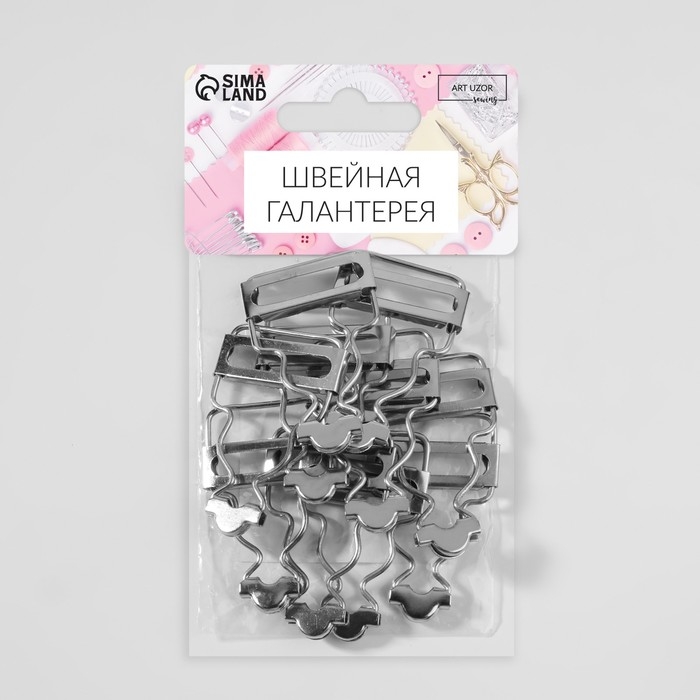 Застёжка для комбинезона, 25 мм, 10 шт, цвет серебряный Застёжка для комбинезона, 25 мм, 10 шт, цвет серебряный
