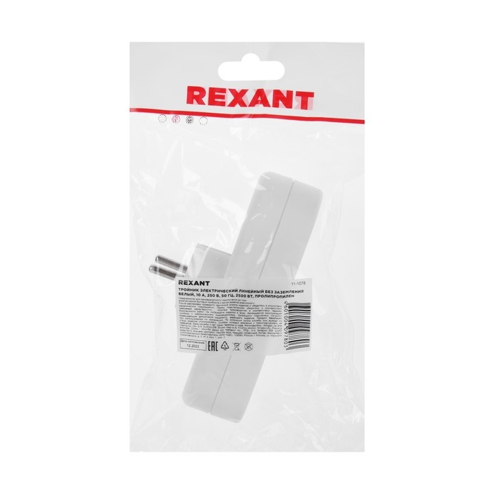 Тройник электрический REXANT, 6-10 А, без з/к, линейный, белый Тройник электрический REXANT, 6-10 А, без з/к, линейный, белый