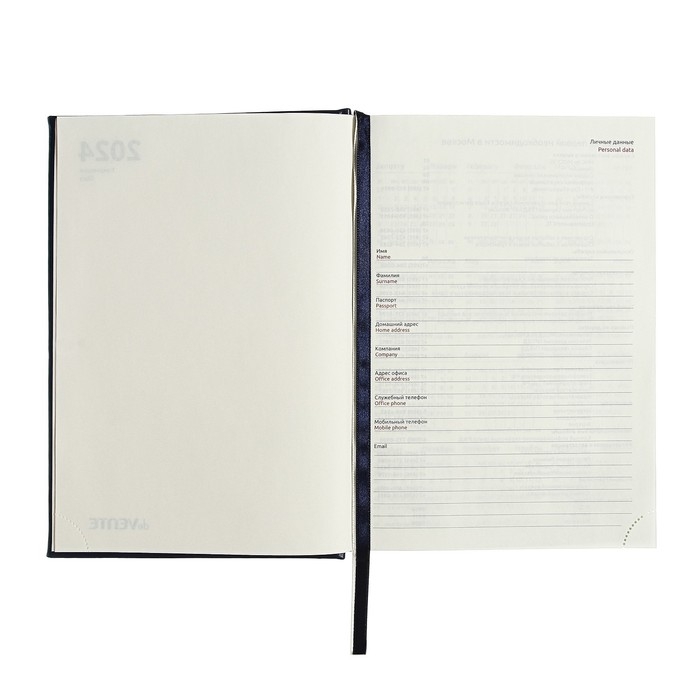 Ежедневник датированный 2024 A5 176 листов, deVENTE.Symbol, твёрдая обложка из искусственной кожи, тиснение фольгой, ляссе, кремовый блок 70 г/м2, синий Ежедневник датированный 2024 A5 176 листов, deVENTE.Symbol, твёрдая обложка из искусственной кожи, тиснение фольгой, ляссе, кремовый блок 70 г/м2, синий