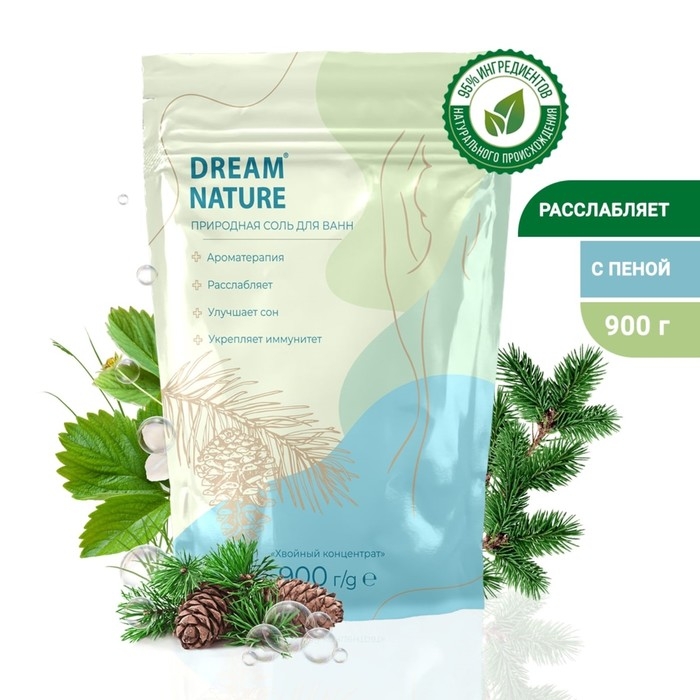 Соль для ванн с пеной Dream Nature хвойный концентрат, 900 г Соль для ванн с пеной Dream Nature хвойный концентрат, 900 г