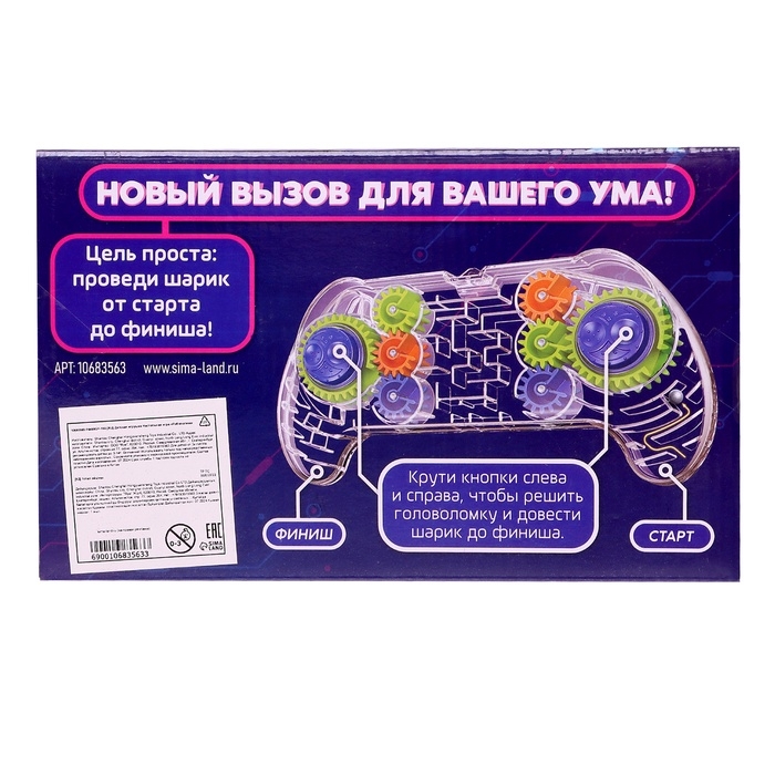 Логическая настольная игра для детей «Робологика», 1 игрок, 3+ Логическая настольная игра для детей «Робологика», 1 игрок, 3+