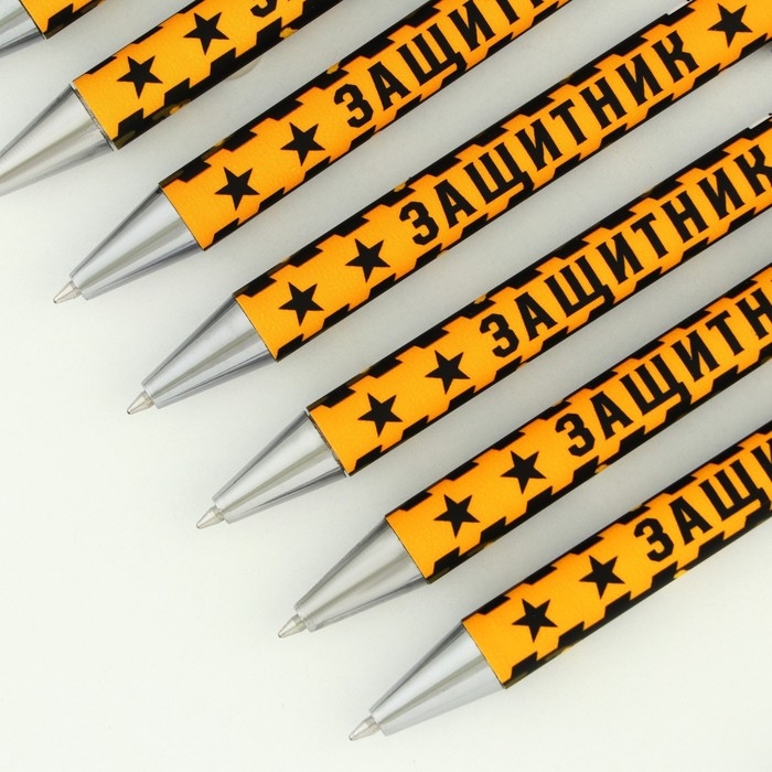 Ручка шариковая синяя паста 0.7 мм «Защитник» пластик Ручка шариковая синяя паста 0.7 мм «Защитник» пластик