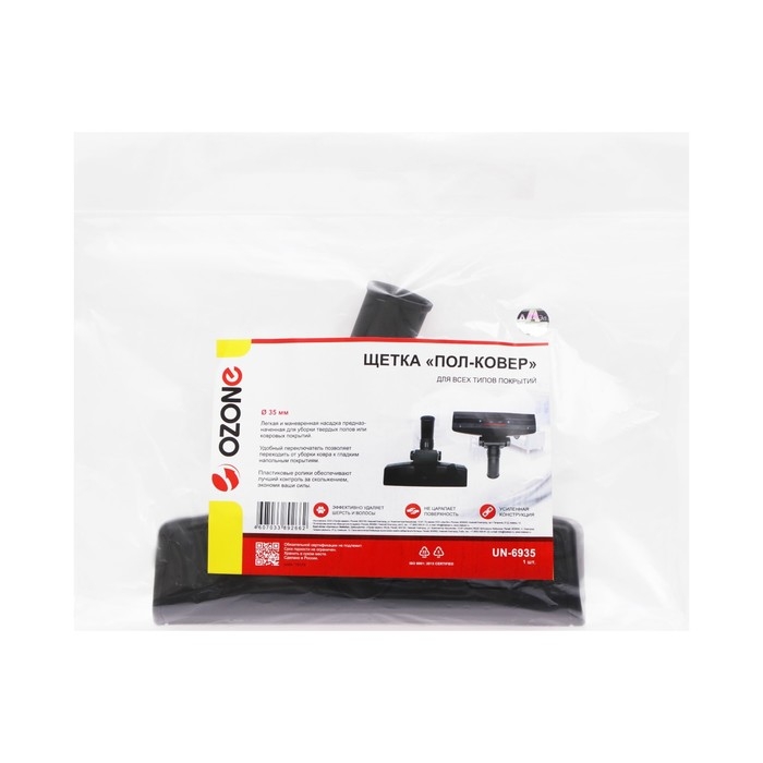 Щетка для пылесоса Щетка для пылесоса "Пол-ковер" UN-6935 Ozone для всех типов покрытий, под трубку 35 мм