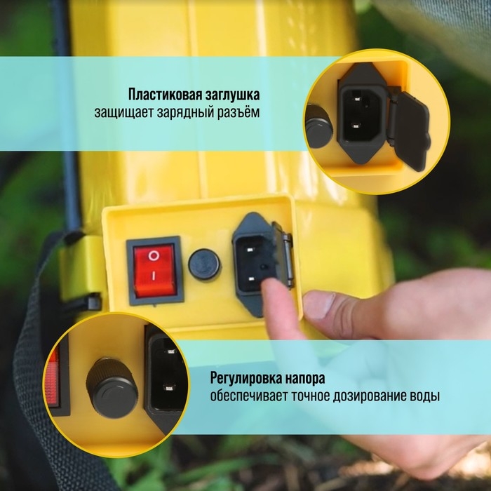 Опрыскиватель аккумуляторный ТУНДРА, 12В, 8 Ач, 12 л, индикатор заряда, 3 насадки Опрыскиватель аккумуляторный ТУНДРА, 12В, 8 Ач, 12 л, индикатор заряда, 3 насадки