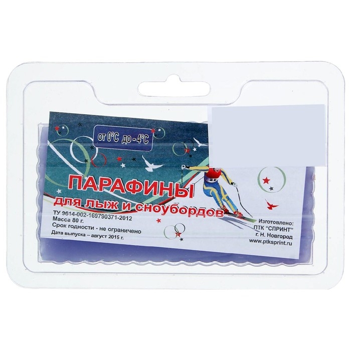 Парафин для лыж, от 0 до -4°C, 80 г, цвет фиолетовый Парафин для лыж, от 0 до -4°C, 80 г, цвет фиолетовый
