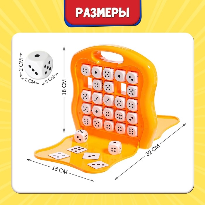 Настольная игра «Сделай пять», 2 игрока, 5+ Настольная игра «Сделай пять», 2 игрока, 5+