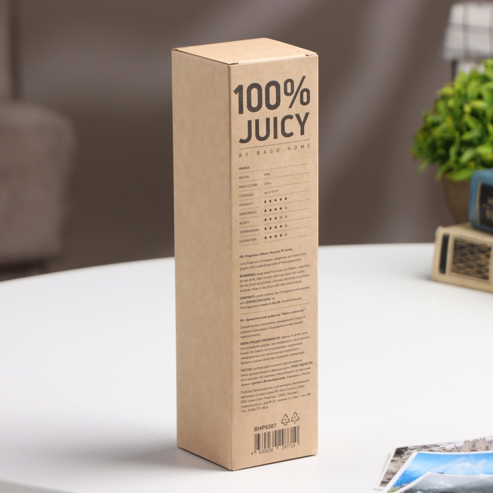 Ароматический диффузор Мята и апельсин 40 мл. Ароматический диффузор Мята и апельсин 40 мл.