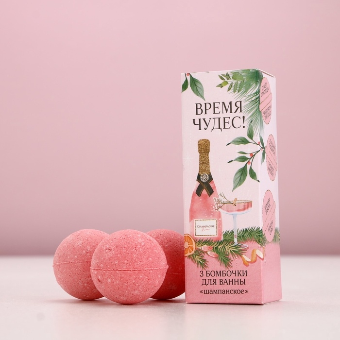 Набор бомбочки для ванны ЧИСТОЕ СЧАСТЬЕ «Время чудес!», 3х40 г, Новый Год