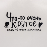 Пакет подарочный ламинированный двухсторонний, упаковка, «Что-то очень крутое», L 40 х 31 х 11,5 см