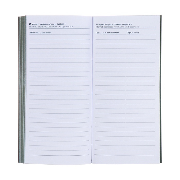 Еженедельник датированный 2025 года, 80х165 мм, 64 листа ESCALADA, мягкая обложка из искусственной кожи, блинтовое тиснение, блок 70 г/м², зелёный Еженедельник датированный 2025 года, 80х165 мм, 64 листа ESCALADA, мягкая обложка из искусственной кожи, блинтовое тиснение, блок 70 г/м², зелёный