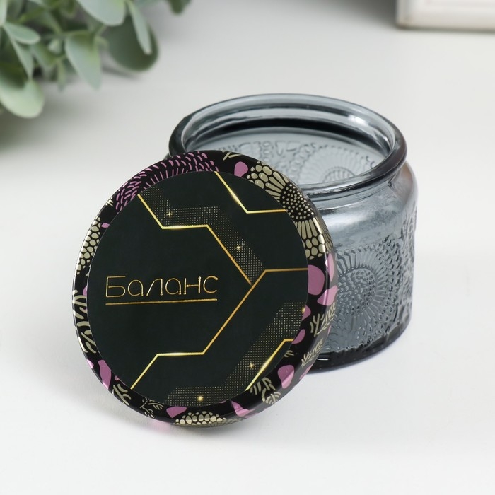 Банка для свечей стекло с крышкой Банка для свечей стекло с крышкой "Баланс" 120 мл серая, круглая 5х7х7 см