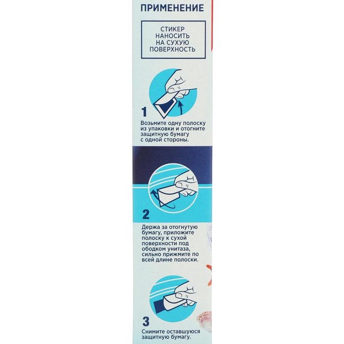 Стикер для очищения унитаза Domestos Attax «Морская свежесть», 3 шт, 30 гр Стикер для очищения унитаза Domestos Attax «Морская свежесть», 3 шт, 30 гр