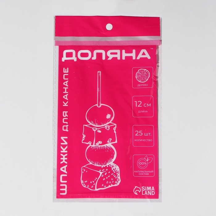 Шпажки Доляна «Гладкий кактус», 12 см, набор 25 шт Шпажки Доляна «Гладкий кактус», 12 см, набор 25 шт