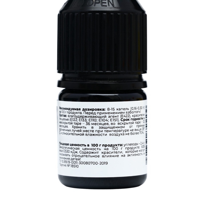 Гелевый краситель Art Color, чёрный, 10 мл Гелевый краситель Art Color, чёрный, 10 мл